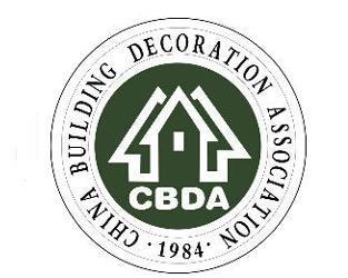 中國(guó)建筑裝飾協(xié)會(huì)- 百科