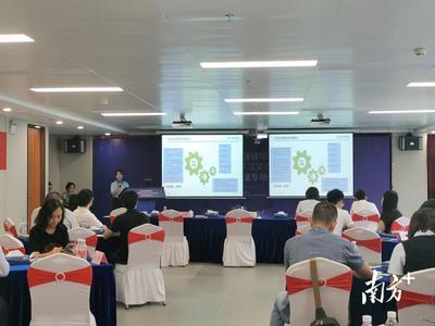 順德舉行第八場金融強鏈培訓,擬優化政策性金融產品企業庫